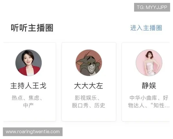 皇冠手机娱乐助力年轻用户，打造个性化定制娱乐内容满足多样化需求