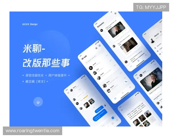 米兰手机版APP优化体验的技巧与设置方法,提升您的使用效率