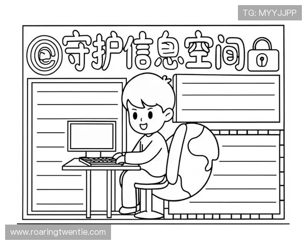U体育地址登录入口安全保障措施，确保用户账号信息安全与隐私保护的详细介绍