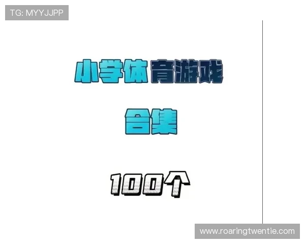 爱游戏体育信誉好，提升游戏体验的实用技巧与平台信誉评估指南