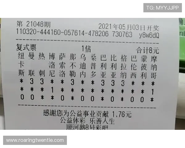 足彩外围有哪些常见的类型和玩法介绍帮助玩家全面了解足彩外围的各种选择